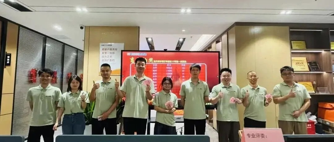 6月6日豪速通举办6月销售启动大会!