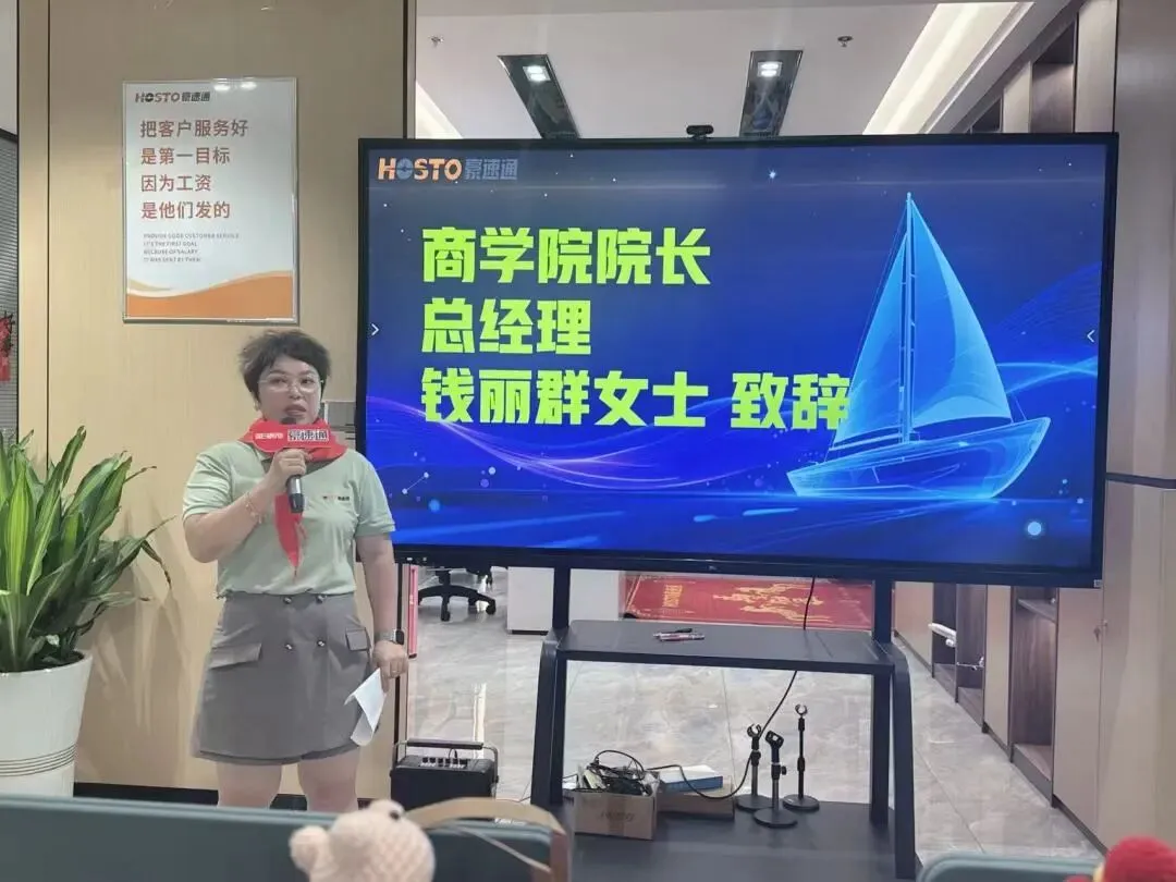 4d3c8611260906cfd8c2138f007e94ec.jpg 豪速通商学院2026年5月23日正式成立!