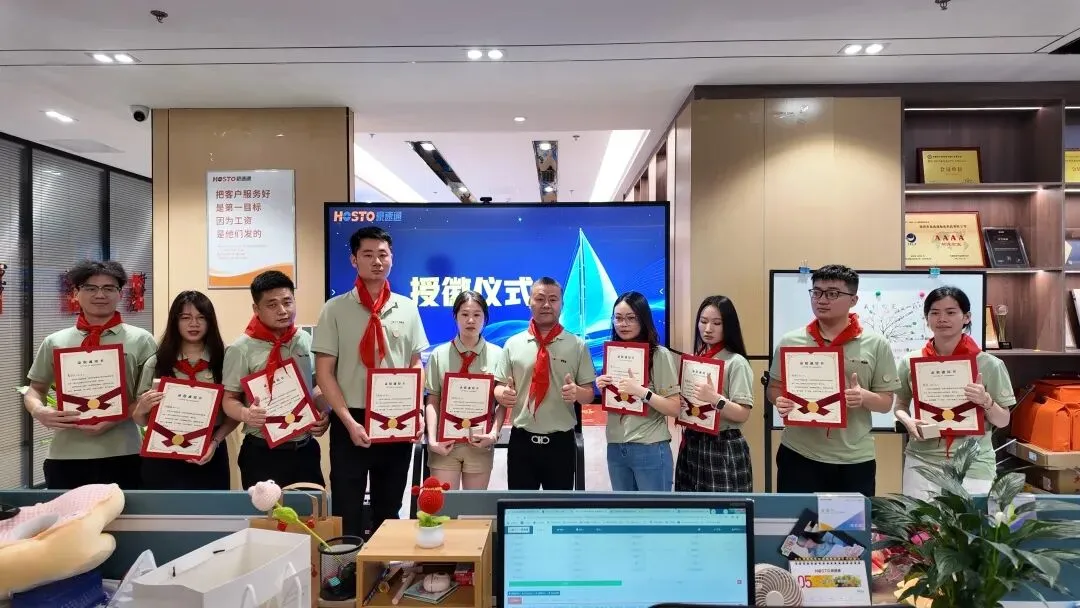 ad138609a0c7090fadc11e18fed9d45e.jpg 豪速通商学院2026年5月23日正式成立!