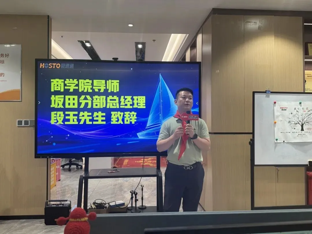 8441a2bee1dfe051c8d13ee942a82857.jpg 豪速通商学院2026年5月23日正式成立!