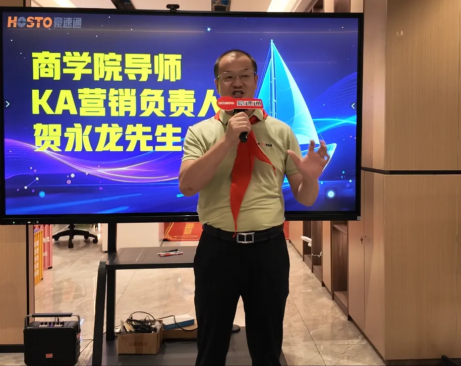 0a9d7809c97713bf18c849d637c60946.png 豪速通商学院2026年5月23日正式成立!