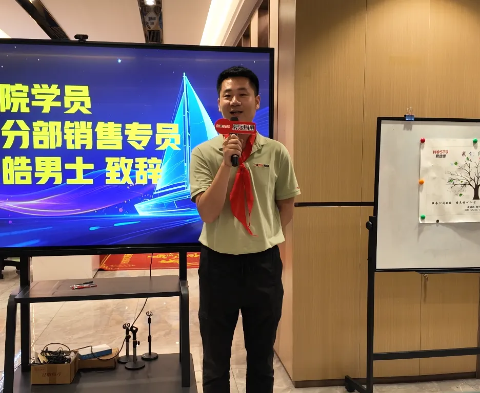 6595d8cbcddde3d72ec0317f8b1b9478.png 豪速通商学院2026年5月23日正式成立!