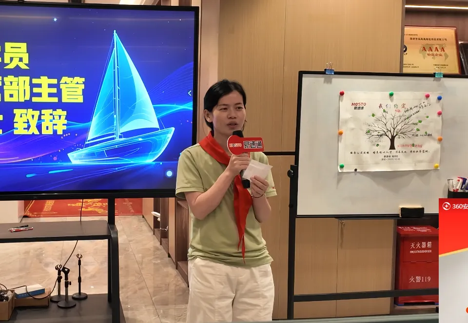 2d0c76183a571819d7c38c0633d5cbd7.png 豪速通商学院2026年5月23日正式成立!