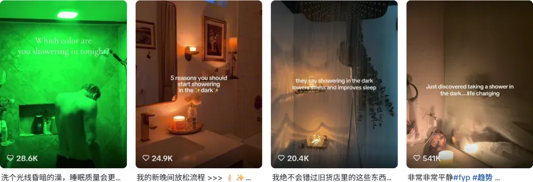 2个月卖了75万,这款“暗浴灯”让TikTok卖家赚翻了