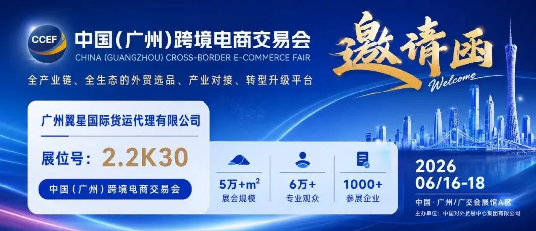 跨境卖家注意，超4万件货物被扣 ，物流延误预警，本周物流该怎么发！