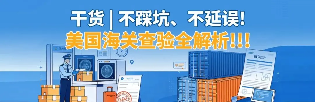 干货 | 一文看懂 CPSC eFiling 新规:谁要报、怎么报、会踩哪些坑!!!