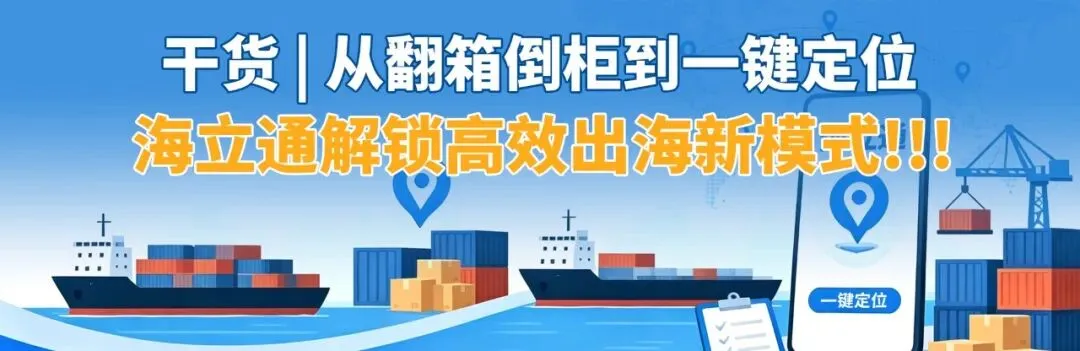 干货 | 一文看懂 CPSC eFiling 新规:谁要报、怎么报、会踩哪些坑!!!