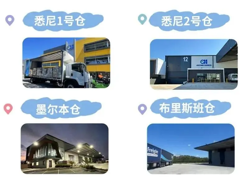 目的国监管仓 vs 海外仓有什么区别，一文讲透