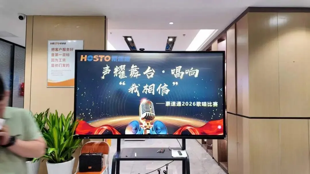 46677a7813c20f5d9e2a04bf4beb5d64.jpg 6 月 6日豪速通首届歌唱比赛《我相信》圆满落幕!