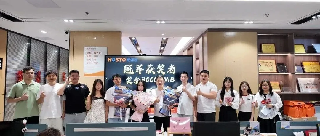 6 月 6日豪速通首届歌唱比赛《我相信》圆满落幕!