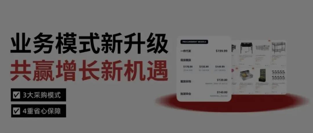 小众类目也能做到月销3000+单,毛利高达56.73%,小卖家的机会来了