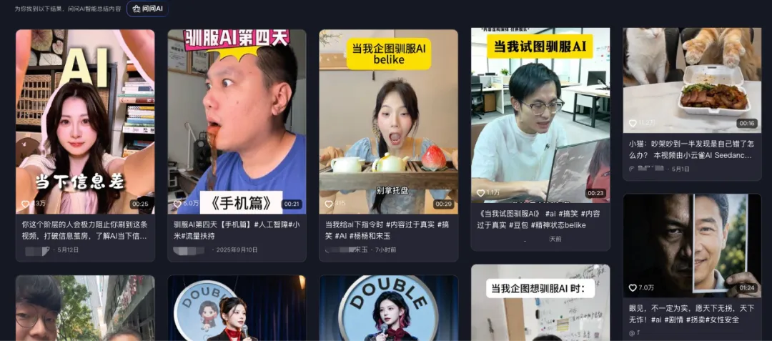用AI跑转化，一批卖家赢麻了
