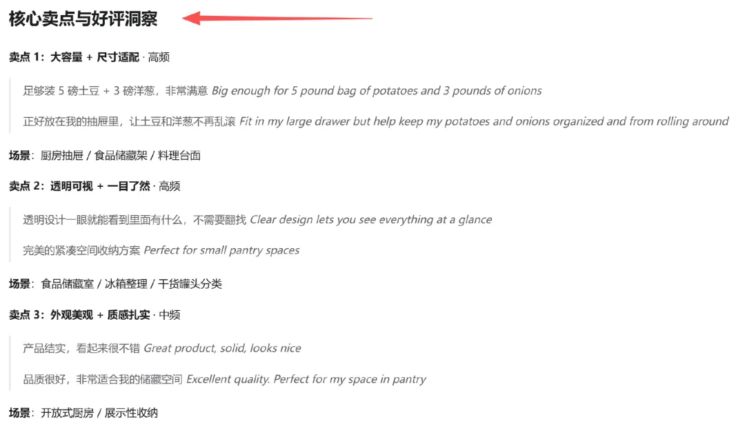 用AI跑转化，一批卖家赢麻了