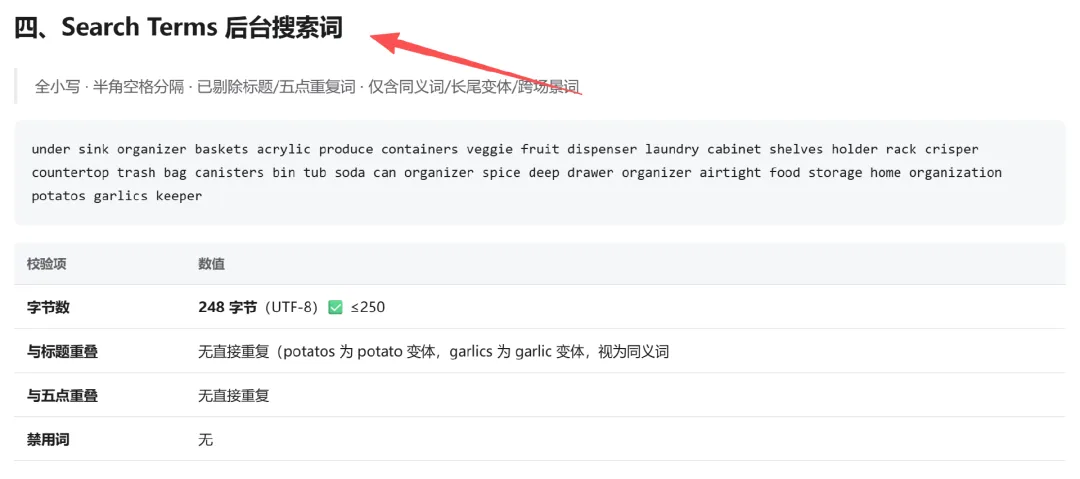 用AI跑转化，一批卖家赢麻了