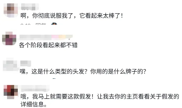 一款能“DIY”的许昌假发片，在TikTok美区爆卖650万