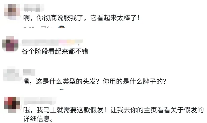 一款能“DIY”的许昌假发片,在TikTok美区爆卖650万
