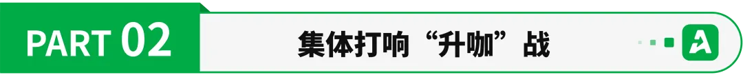 中国跨境电商,开始争夺定价权!