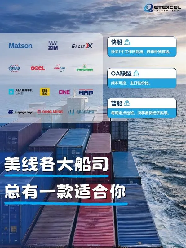 恒汇达国际物流