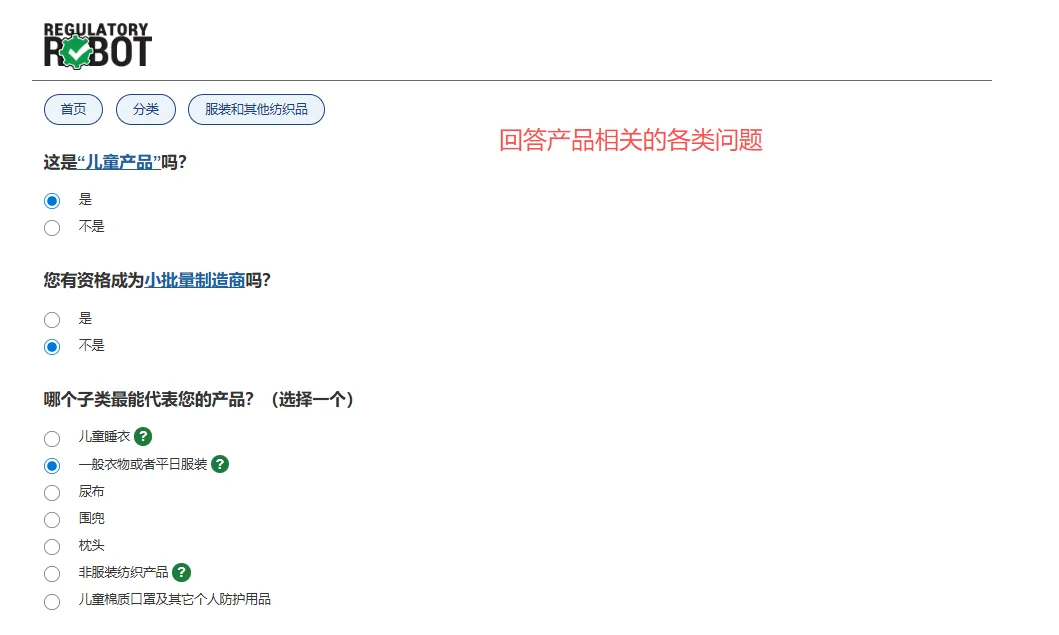 CPSC eFiling 落地倒计时!超详细“保姆级”实操指南来了!