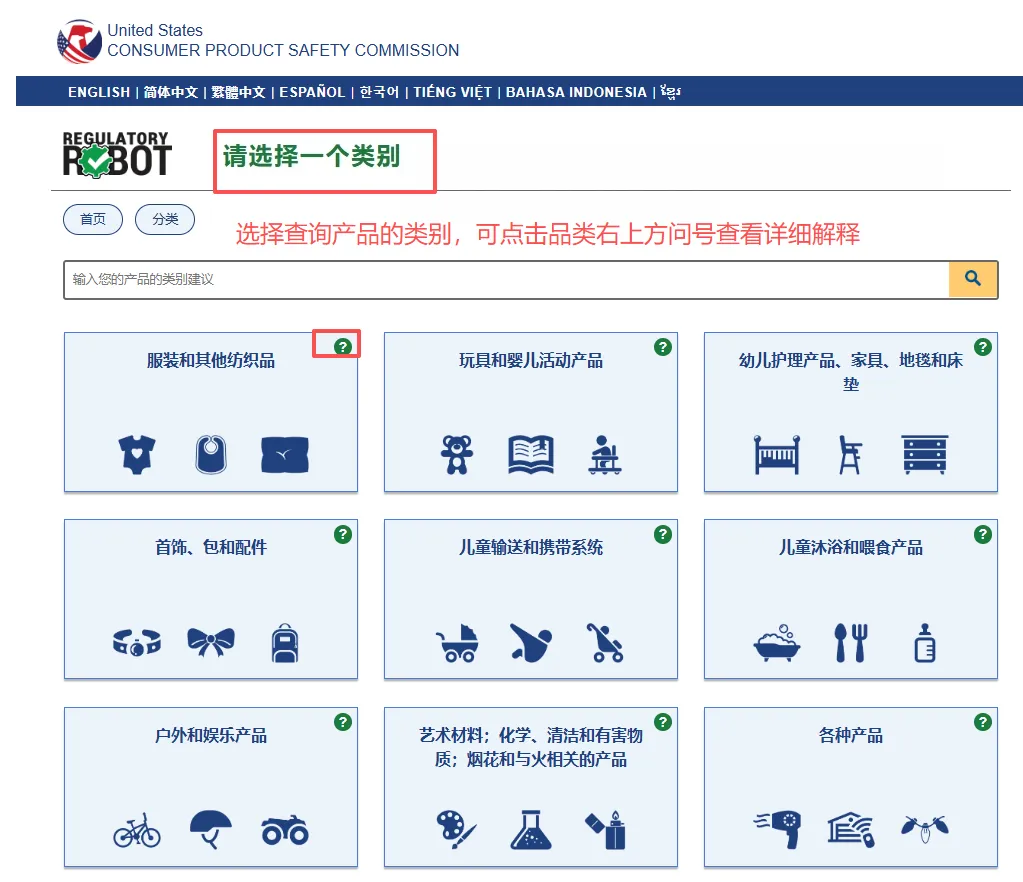 CPSC eFiling 落地倒计时!超详细“保姆级”实操指南来了!