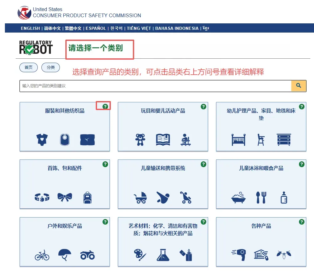 CPSC eFiling 落地倒计时！超详细“保姆级”实操指南来了！