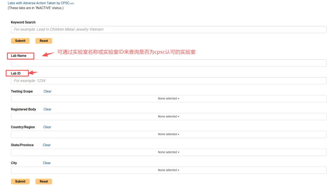 CPSC eFiling 落地倒计时!超详细“保姆级”实操指南来了!