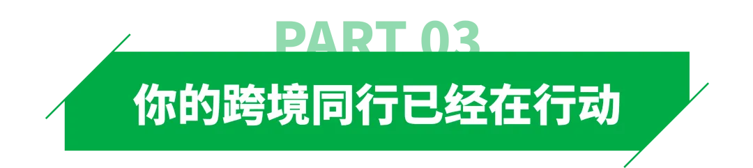 杀入亚马逊腹地!速卖通美国招商"赛亚计划"曝光