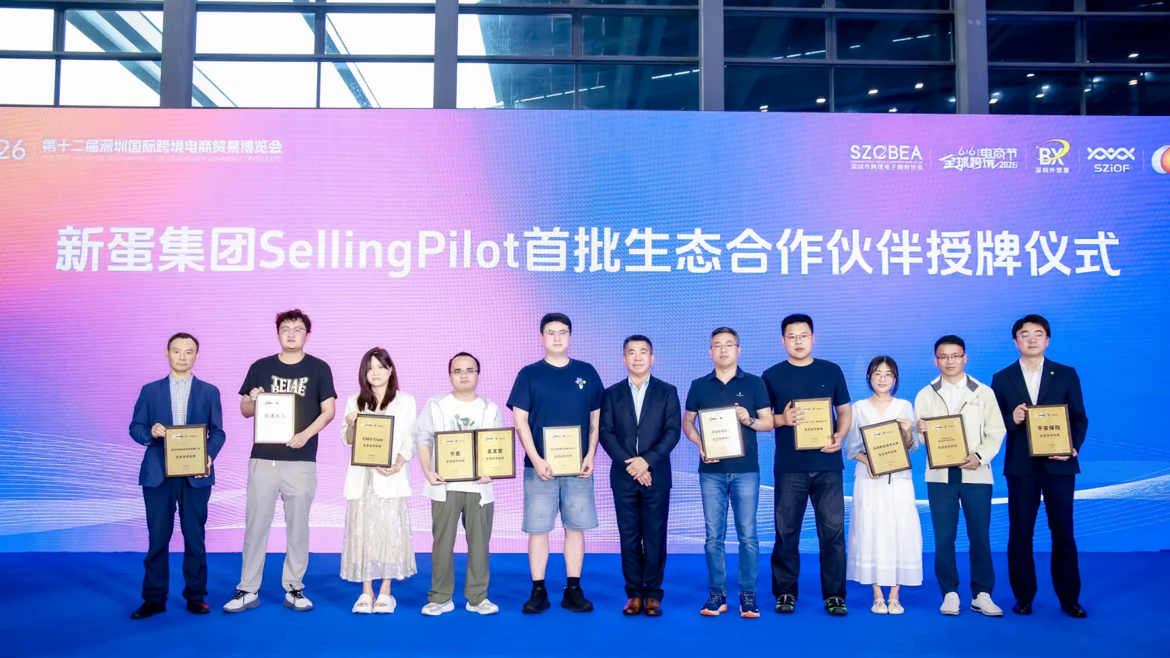 易达云正式成为Newegg「首批生态合作伙伴」