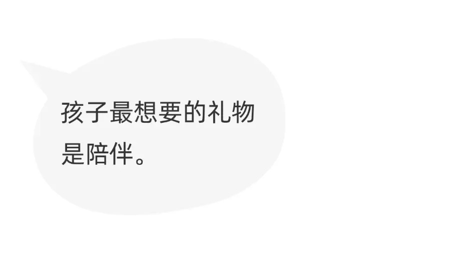 “当爸妈” 本身就是一件正经事 (4).png
