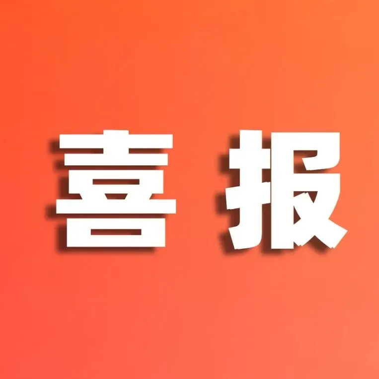 再次上榜!爱亚仓海外仓荣登TikTok Shop东南亚跨境招商服务商榜单!