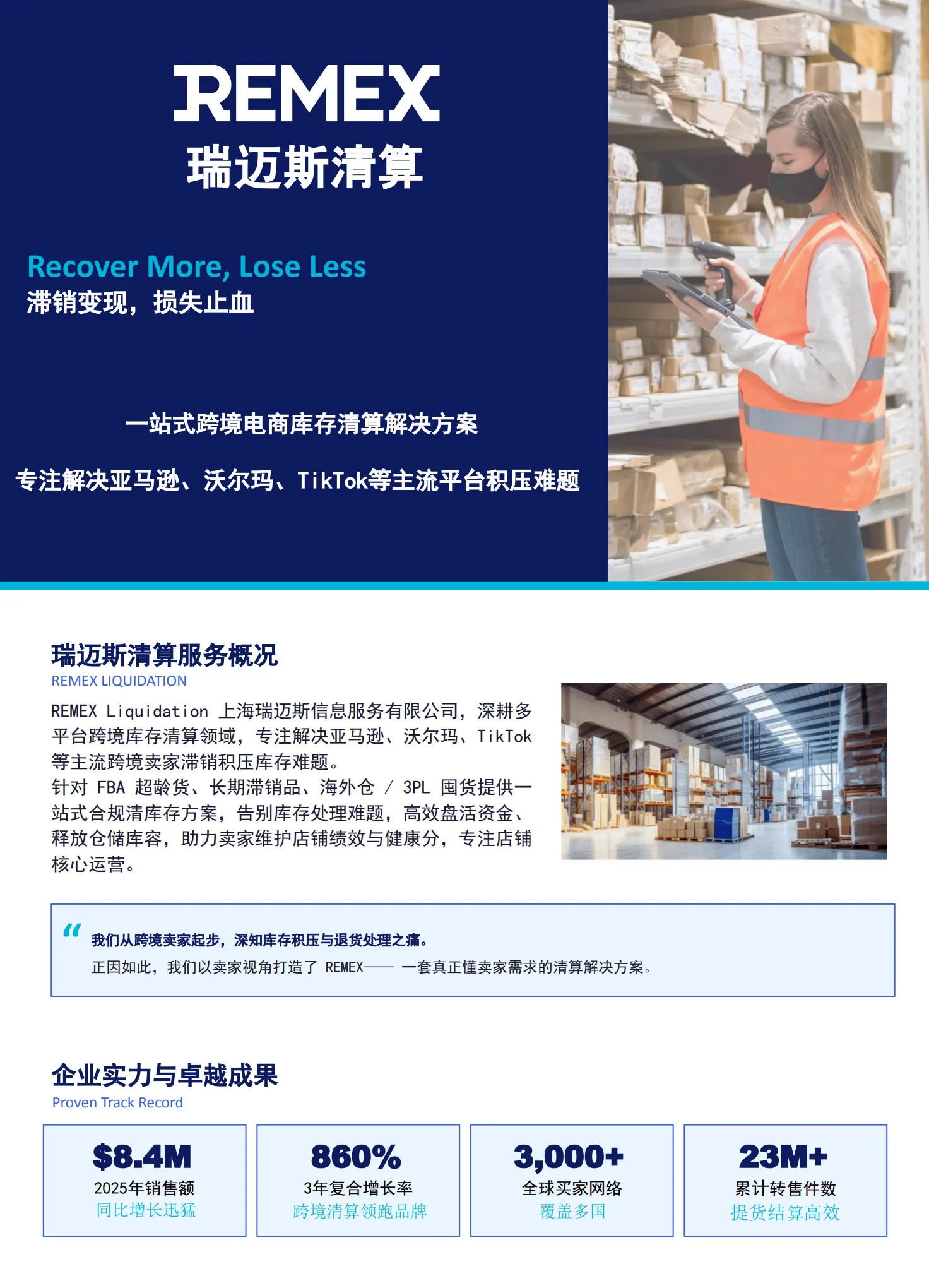 服务介绍 1.png