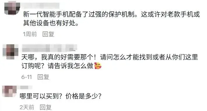 又一深圳3C配件火上TikTok，上线28天已卖上百万
