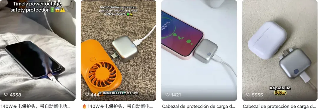 又一深圳3C配件火上TikTok，上线28天已卖上百万