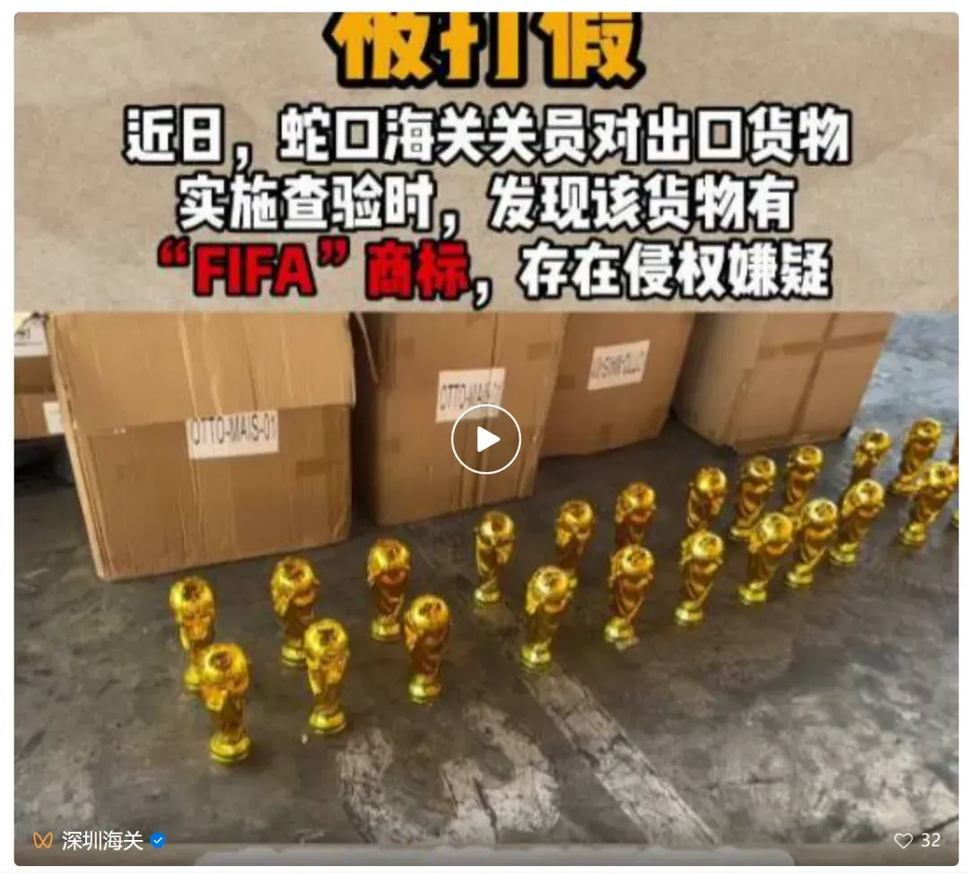 不靠IP授权，TikTok一款世界杯周边两周卖了近150万