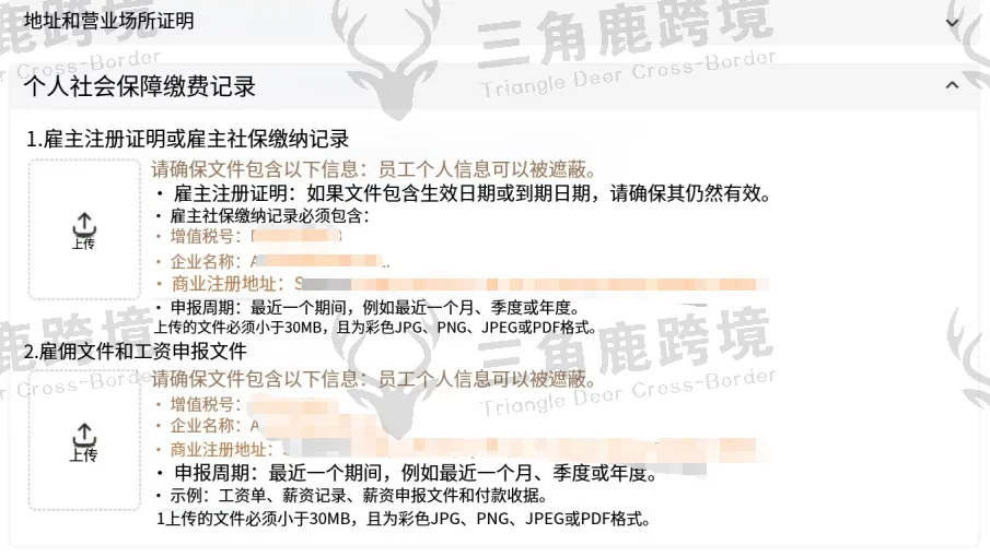 Temu审核升级！大批卖家遭遇账号验证