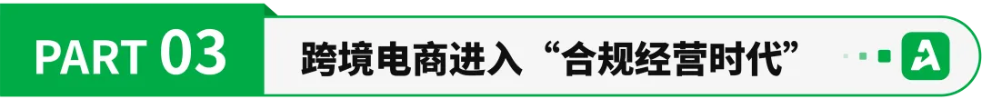 Temu审核升级！大批卖家遭遇账号验证