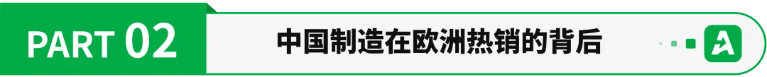 高温下的欧洲，中国“避暑神器”卖爆了！