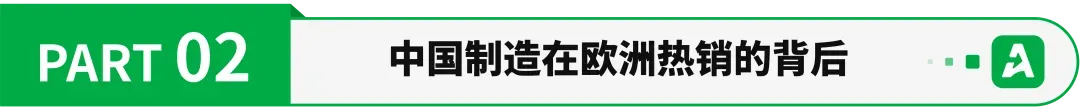 高温下的欧洲，中国“避暑神器”卖爆了！