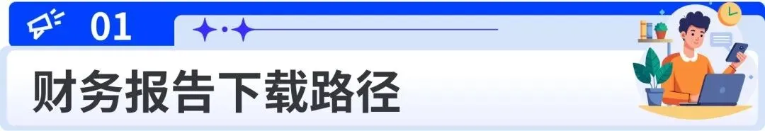 海外仓账单每月都在扣——看懂这9个模块，才知道钱都去哪了！