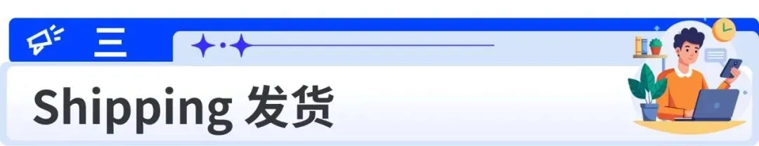 海外仓账单每月都在扣——看懂这9个模块，才知道钱都去哪了！