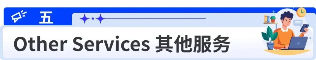 海外仓账单每月都在扣——看懂这9个模块，才知道钱都去哪了！