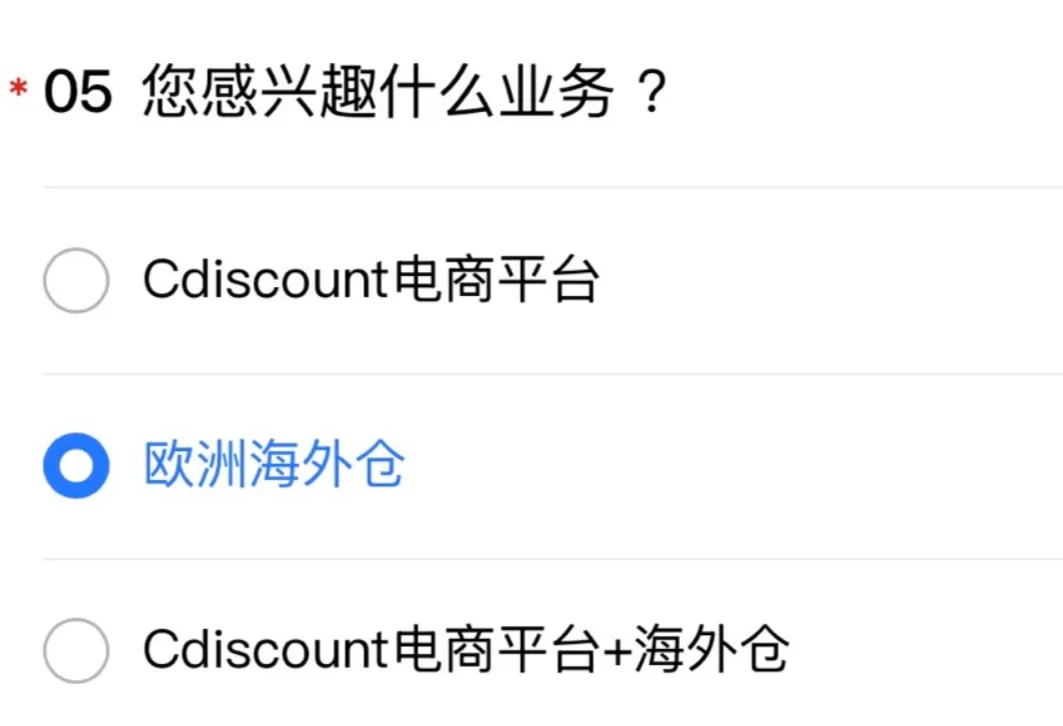 OCTOPIA海外仓 --法国/西班牙/英国