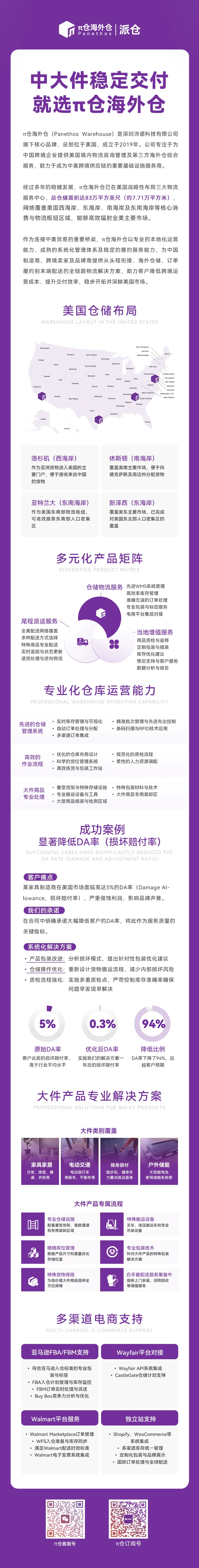 蟺浠撲粙缁_3.jpg