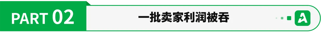 7月海运费再涨，一批卖家利润或被吞
