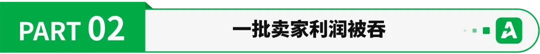 7月海运费再涨,一批卖家利润或被吞