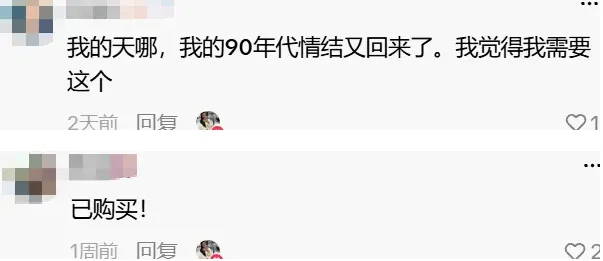 上线即爆单，拼夕夕3元发箍在TikTok成人气“单品”