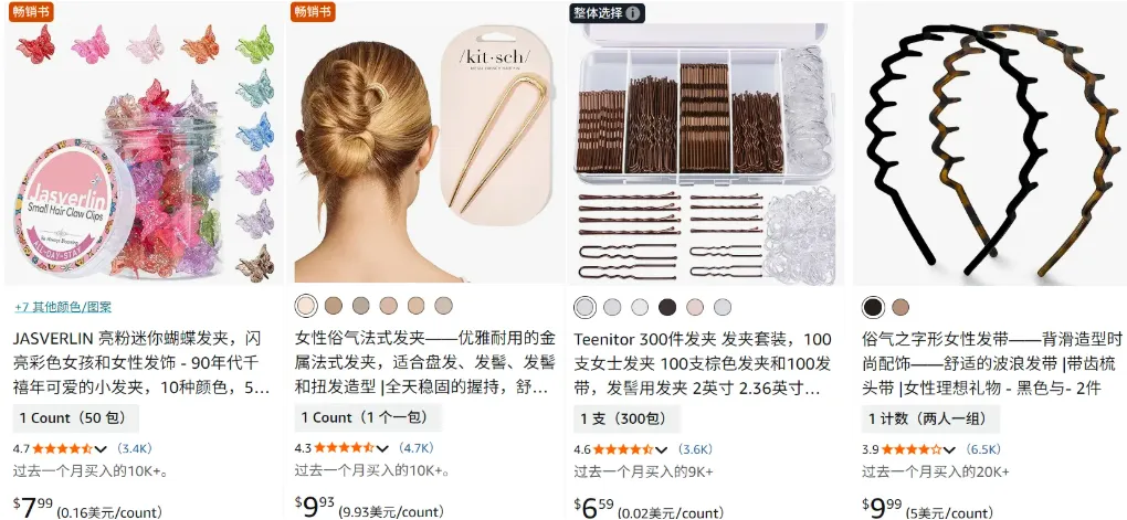 上线即爆单，拼夕夕3元发箍在TikTok成人气“单品”