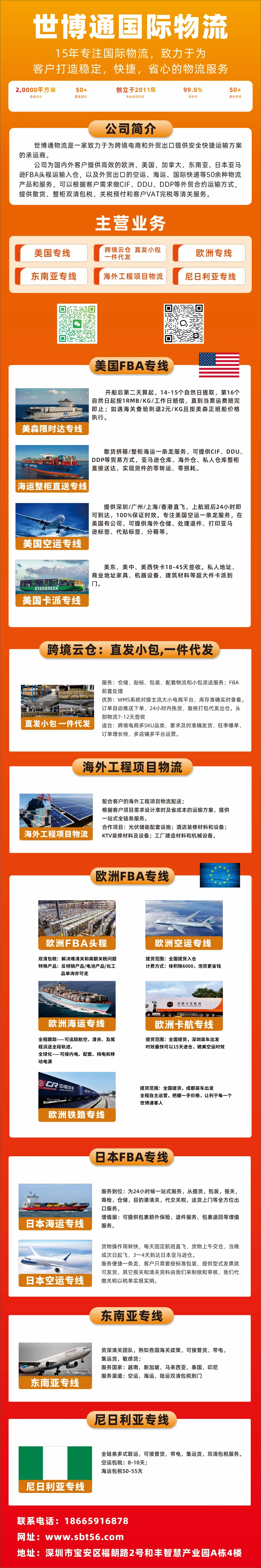 微信图片_20260702095652_61_218.png