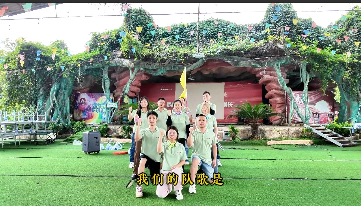 c9aaadeb3ea3b26e89da835fb916befd.png 凝心聚力,并肩前行!