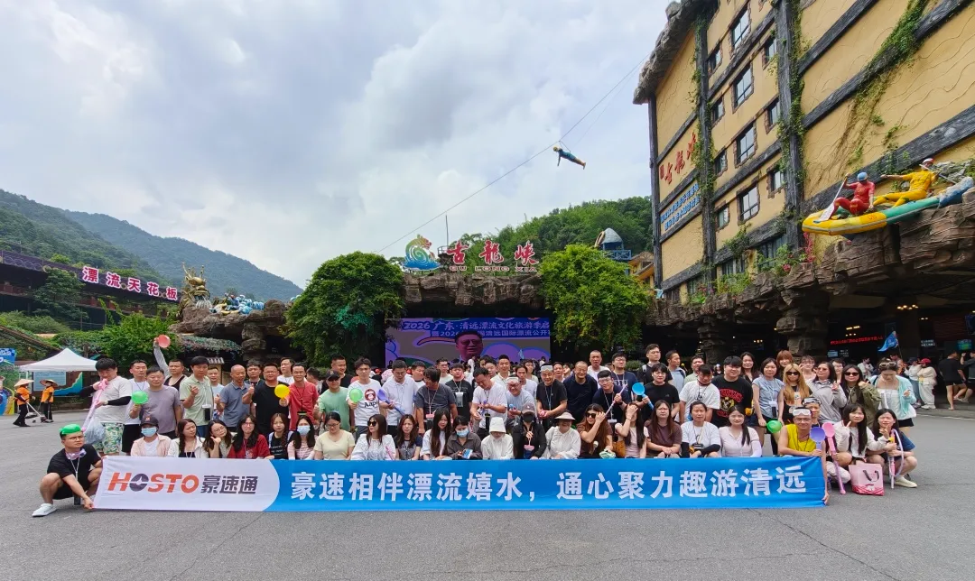 f37d386fc4d19e142608581cf4ae690c.jpg 凝心聚力,并肩前行!